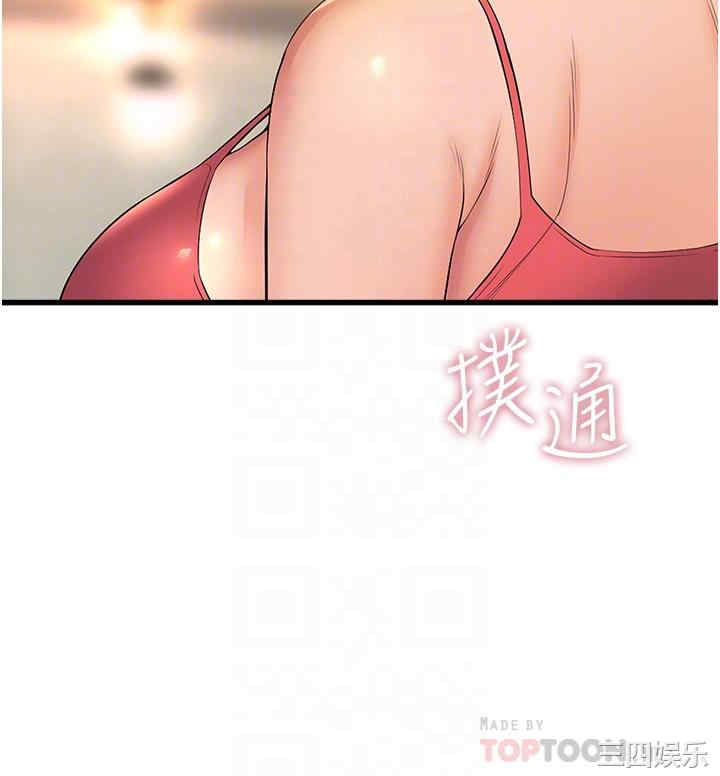 舞蹈系学姐们 第57章 - 第4页