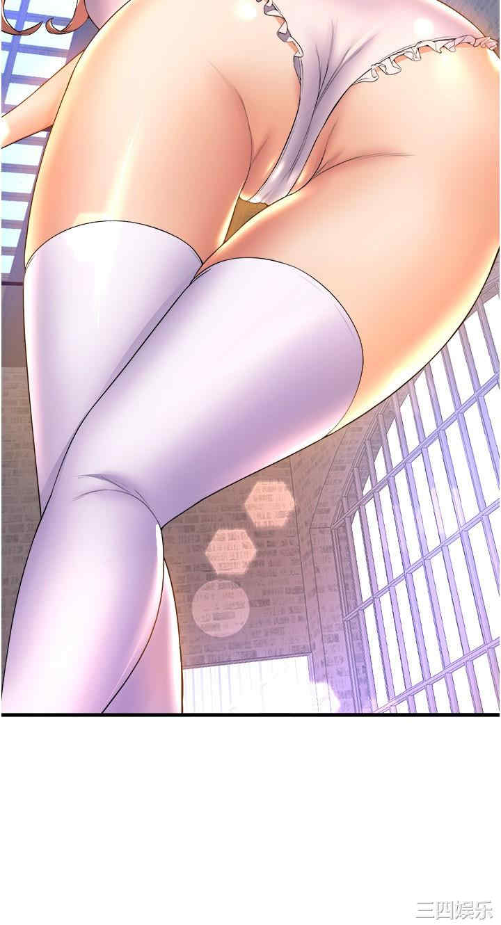 舞蹈系学姐们 第57章 - 第21页