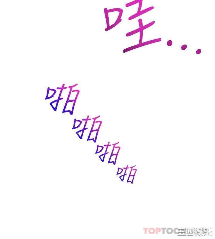 舞蹈系学姐们 第58章 - 第17页