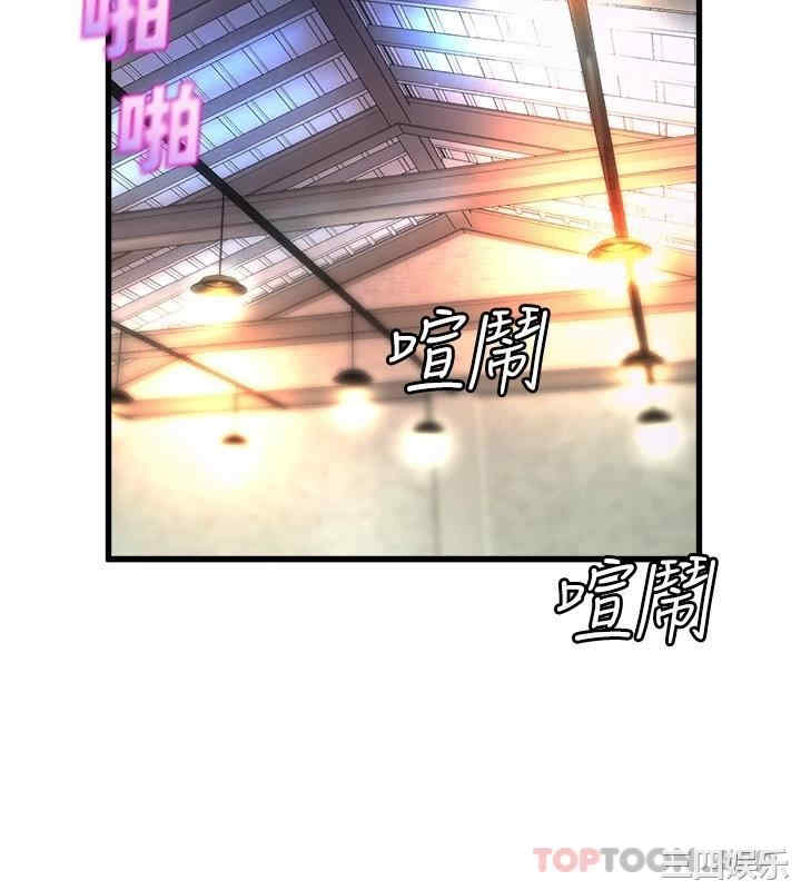 舞蹈系学姐们 第58章 - 第35页