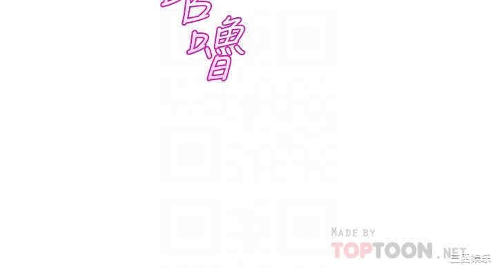 舞蹈系学姐们 第59章 - 第6页