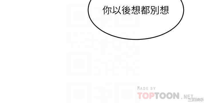 舞蹈系学姐们 第59章 - 第12页