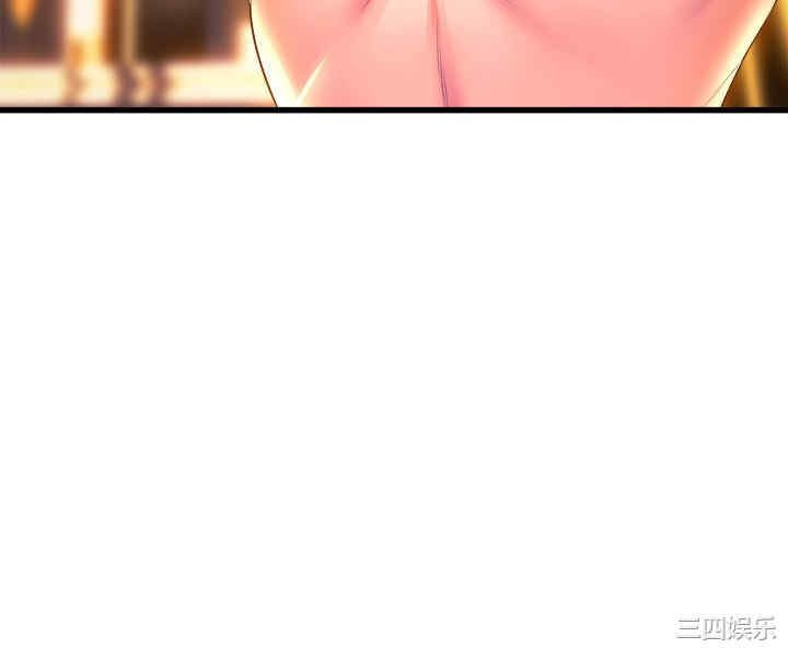 舞蹈系学姐们 第59章 - 第29页
