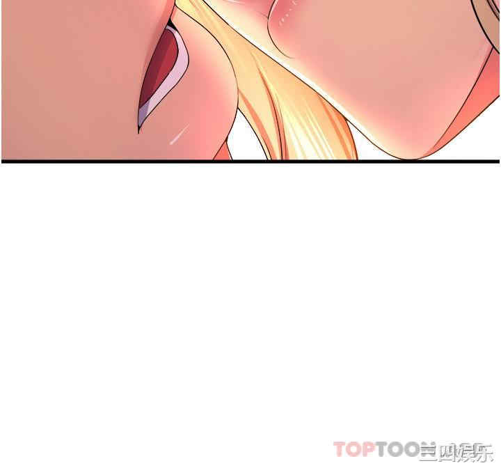 舞蹈系学姐们 第60章 - 第13页