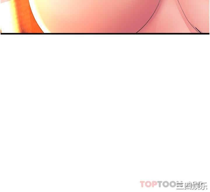 舞蹈系学姐们 第60章 - 第18页