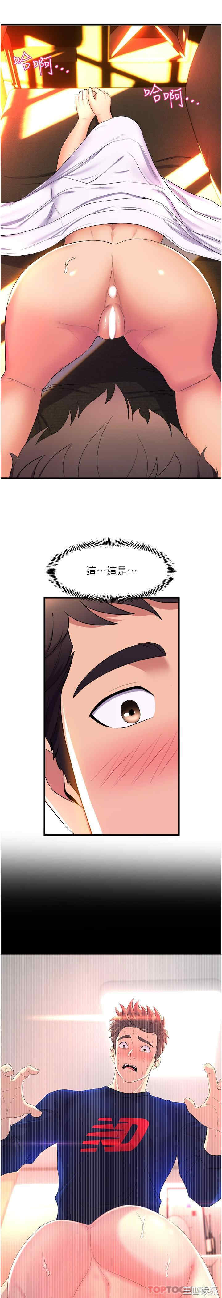 舞蹈系学姐们 第60章 - 第27页