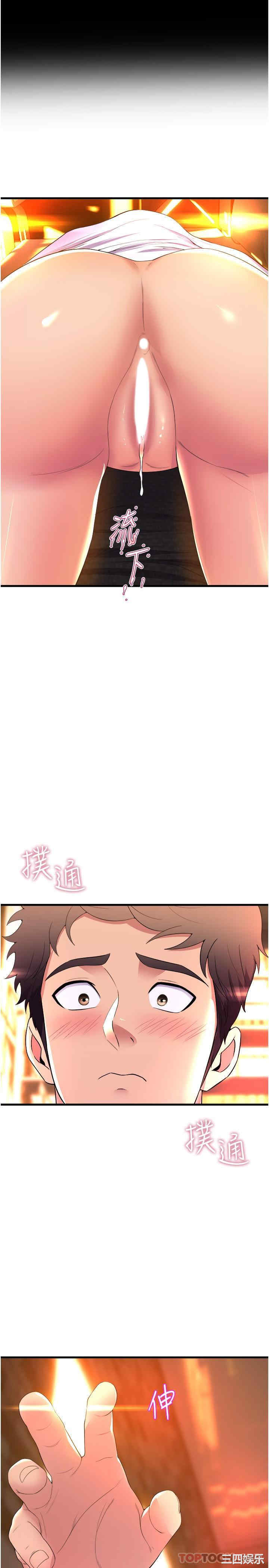 舞蹈系学姐们 第60章 - 第29页