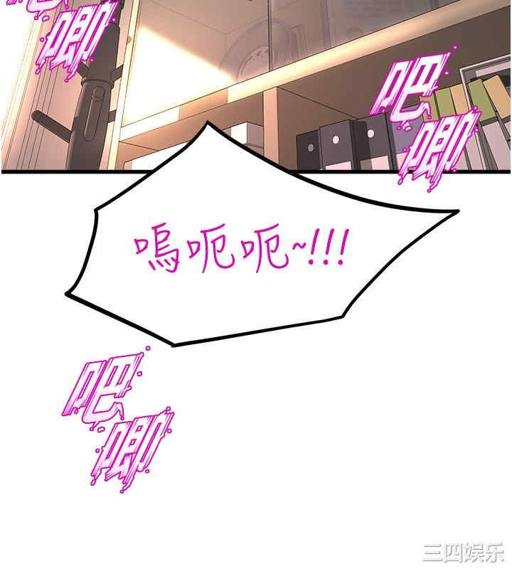 舞蹈系学姐们 第63章 - 第35页