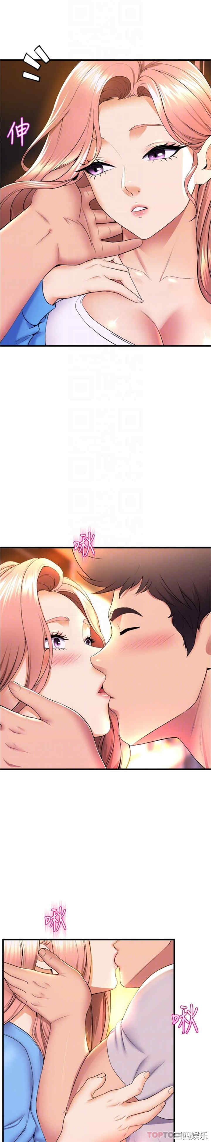 舞蹈系学姐们 第66章 - 第21页