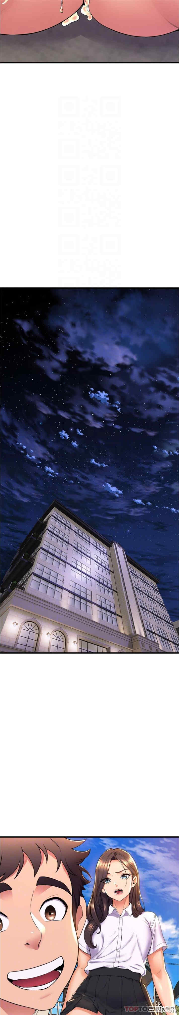 舞蹈系学姐们 第68章 - 第21页