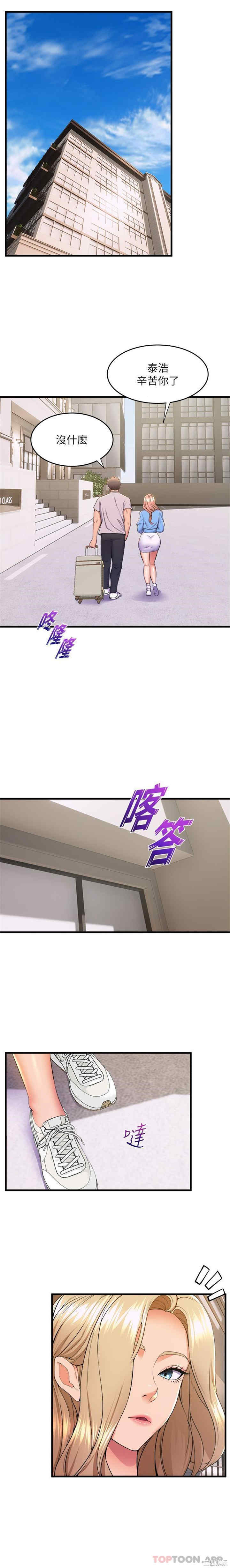 舞蹈系学姐们 第69章 - 第10页