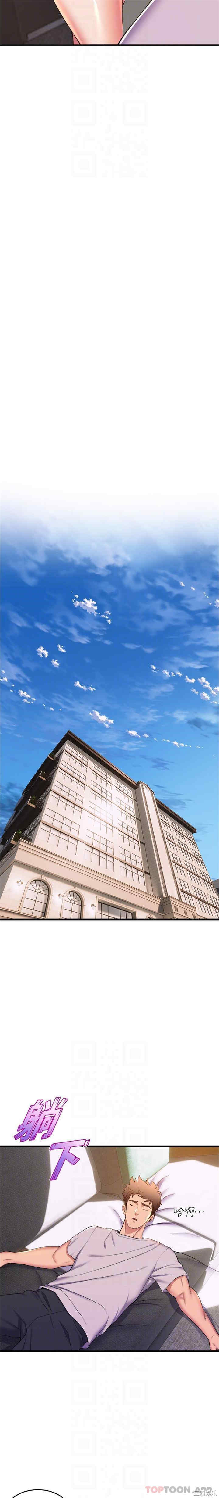 舞蹈系学姐们 第69章 - 第15页