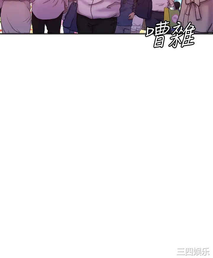 舞蹈系学姐们 第7章 - 第2页