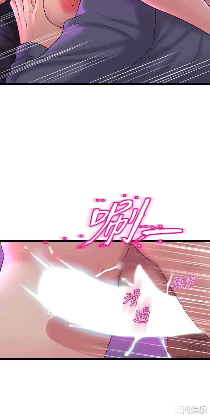 舞蹈系学姐们 第7章 - 第18页