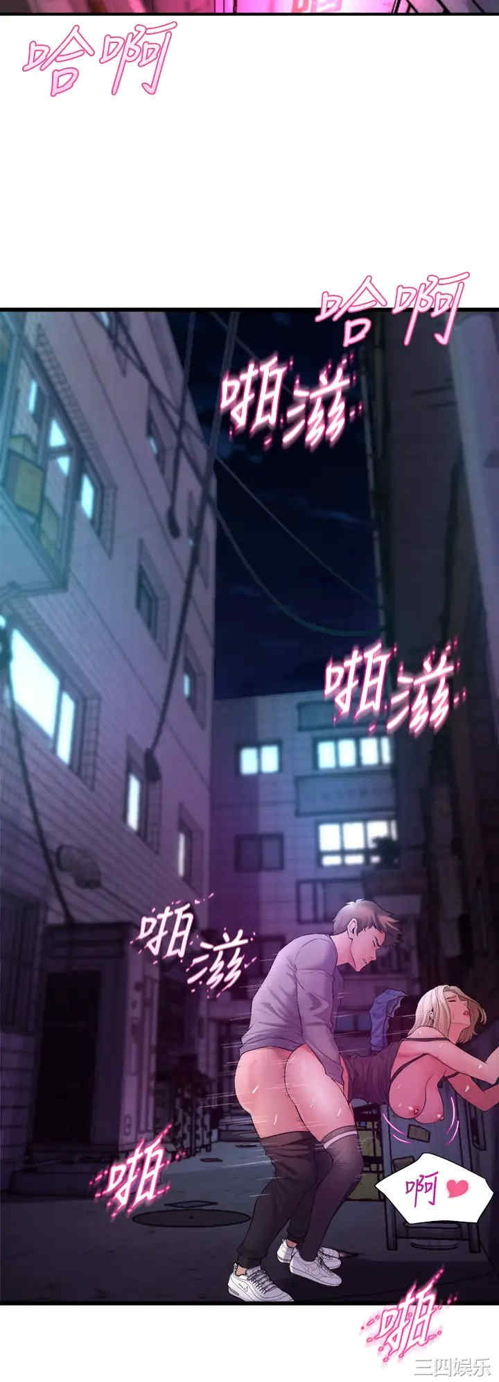 舞蹈系学姐们 第7章 - 第42页