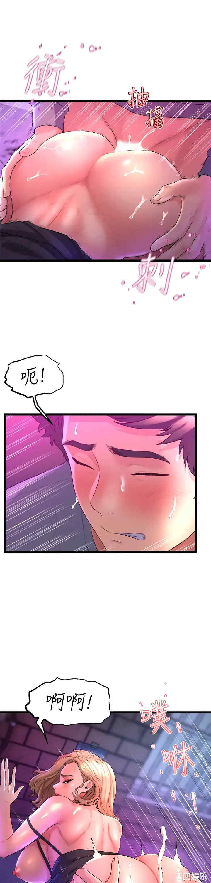 舞蹈系学姐们 第7章 - 第55页