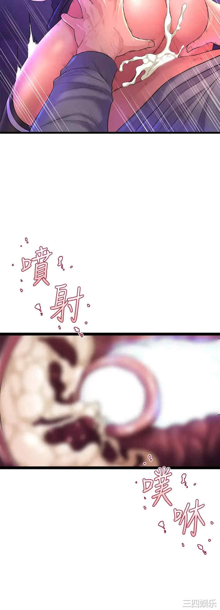 舞蹈系学姐们 第7章 - 第56页