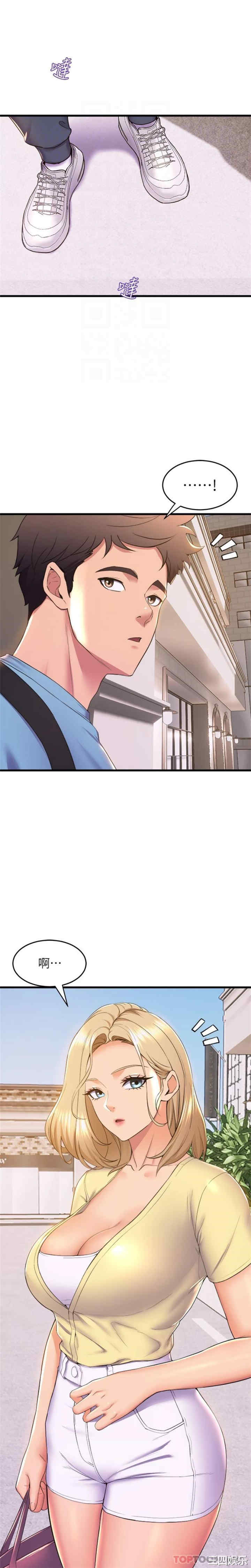 舞蹈系学姐们 第72章 - 第4页