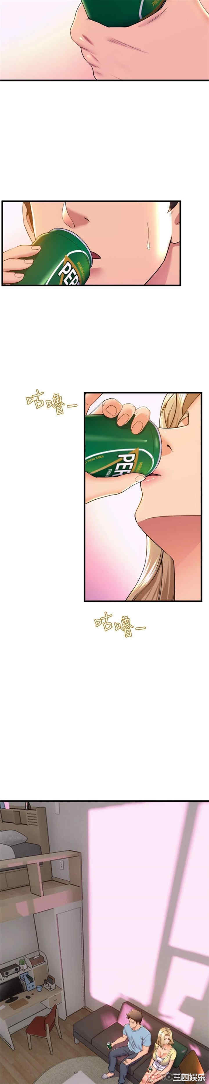 舞蹈系学姐们 第73章 - 第2页