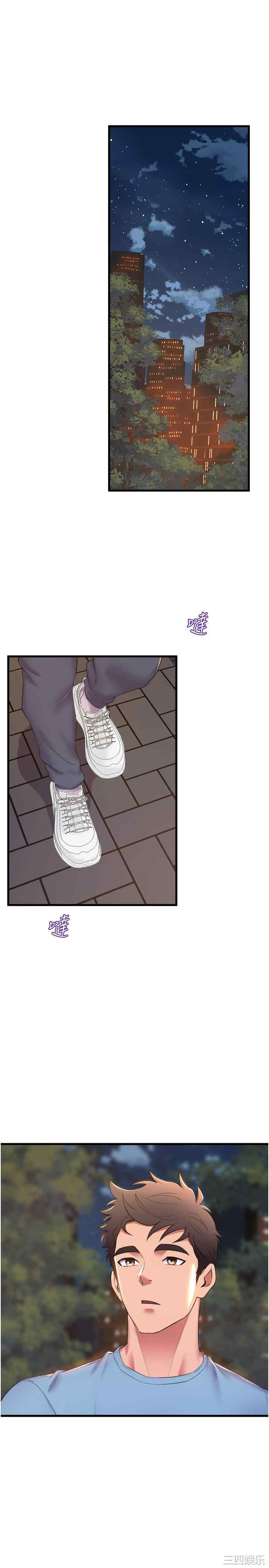 舞蹈系学姐们 第74章 - 第21页