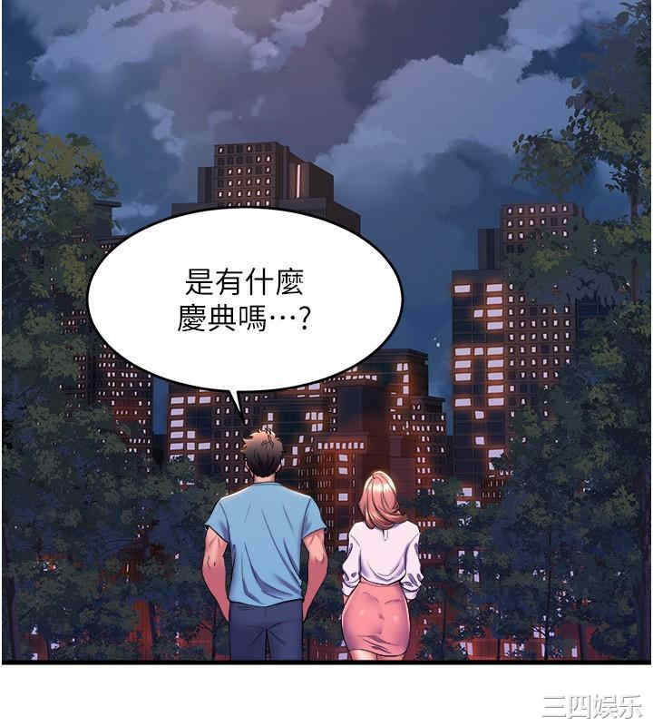 舞蹈系学姐们 第74章 - 第27页