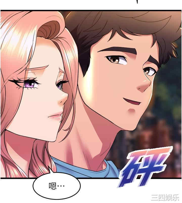 舞蹈系学姐们 第74章 - 第31页
