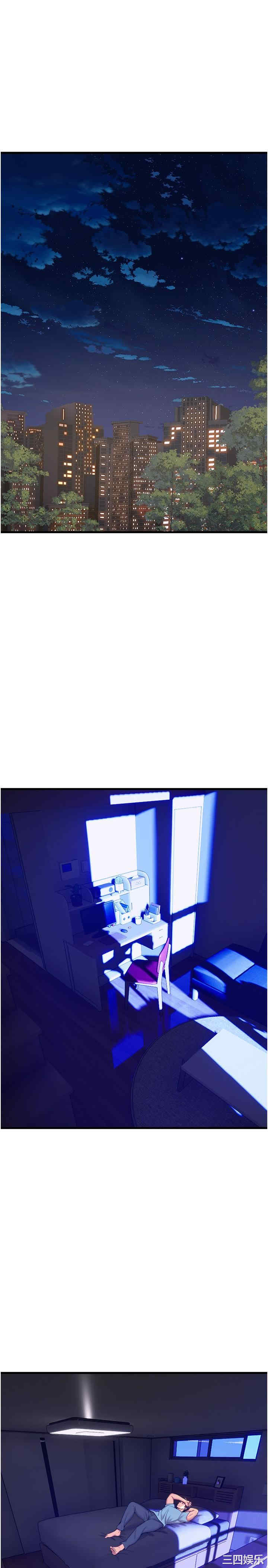 舞蹈系学姐们 第75章 - 第16页