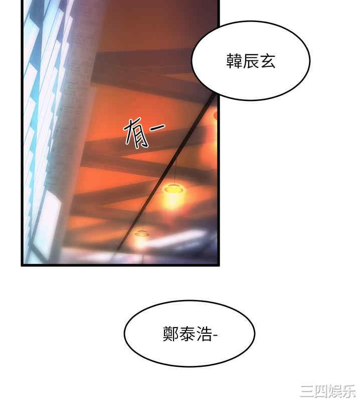舞蹈系学姐们 第75章 - 第19页
