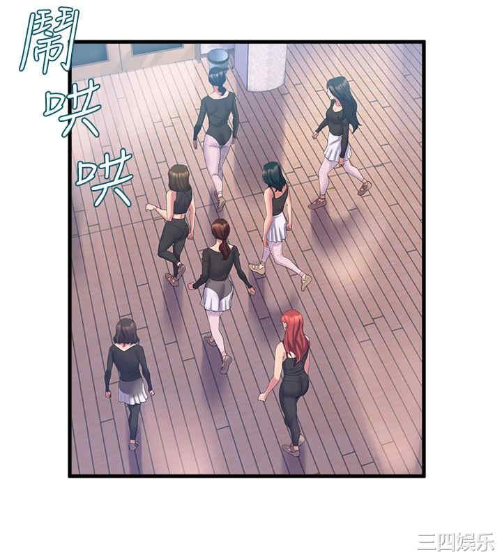 舞蹈系学姐们 第75章 - 第23页
