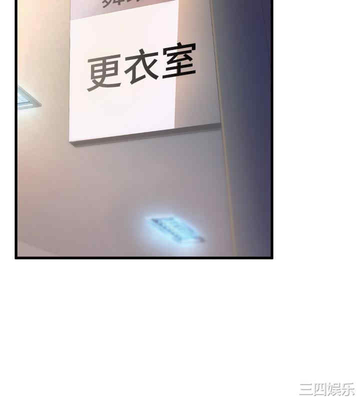 舞蹈系学姐们 第75章 - 第25页