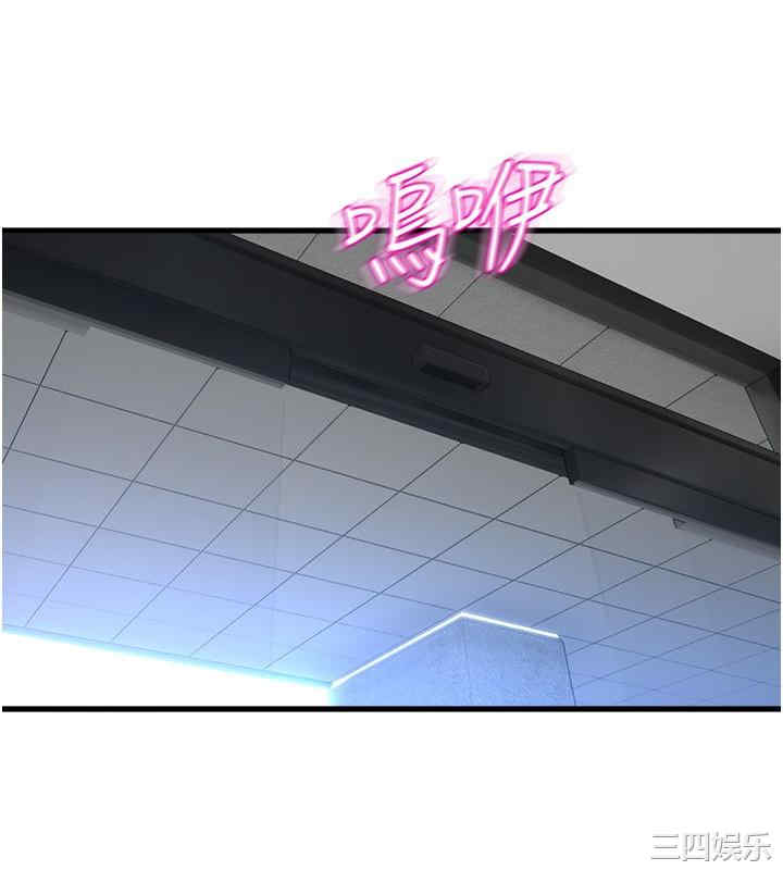 舞蹈系学姐们 第75章 - 第40页