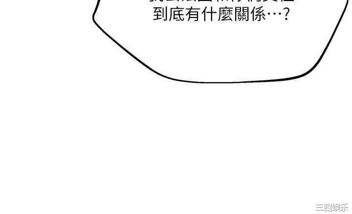 舞蹈系学姐们 第76章 - 第16页