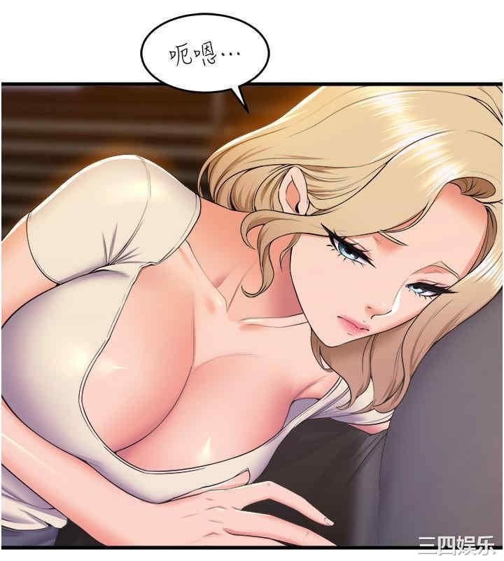 舞蹈系学姐们 第76章 - 第27页