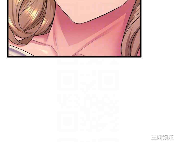 舞蹈系学姐们 第77章 - 第9页