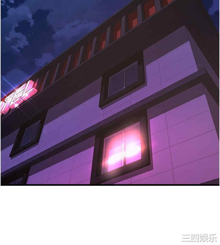 舞蹈系学姐们 第77章 - 第11页