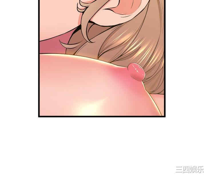 舞蹈系学姐们 第77章 - 第19页
