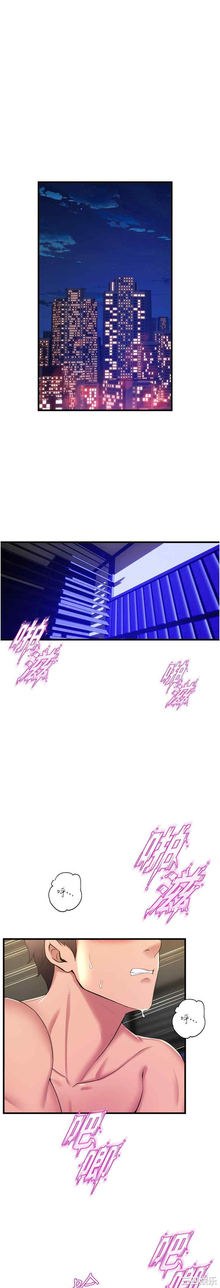 舞蹈系学姐们 第77章 - 第22页
