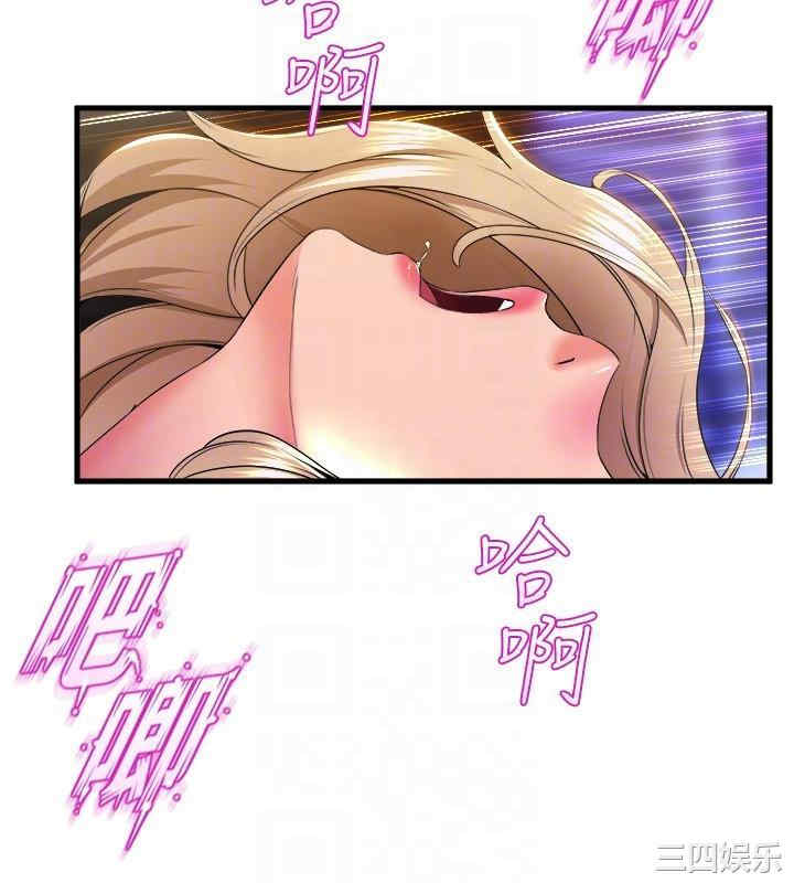 舞蹈系学姐们 第77章 - 第23页