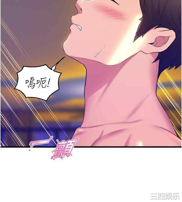 舞蹈系学姐们 第77章 - 第35页