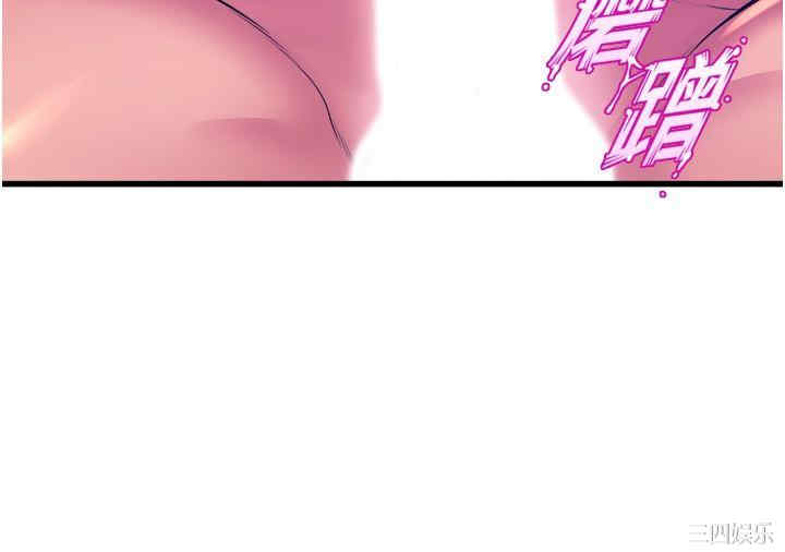 舞蹈系学姐们 第77章 - 第41页