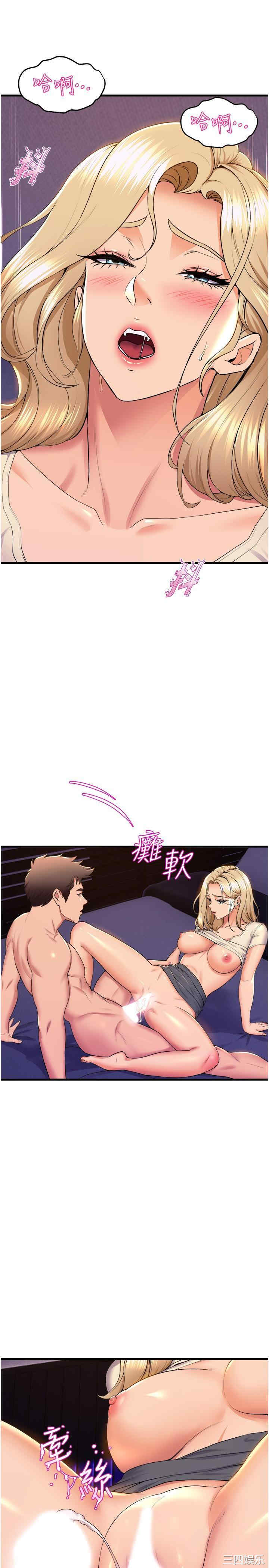 舞蹈系学姐们 第78章 - 第12页