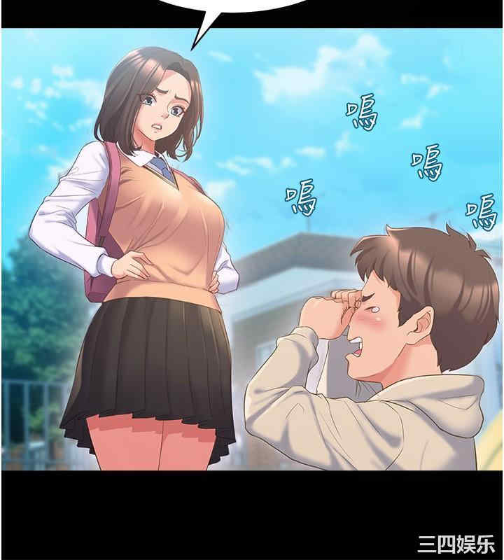 舞蹈系学姐们 第78章 - 第23页