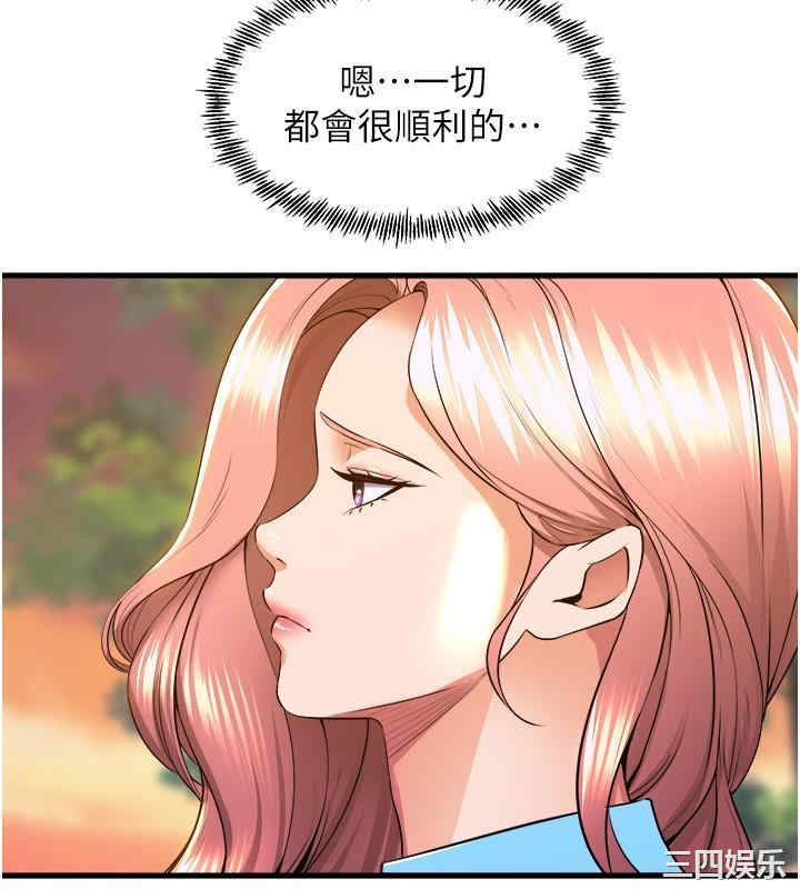 舞蹈系学姐们 第78章 - 第40页