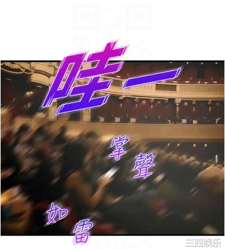 舞蹈系学姐们 第79章 - 第6页