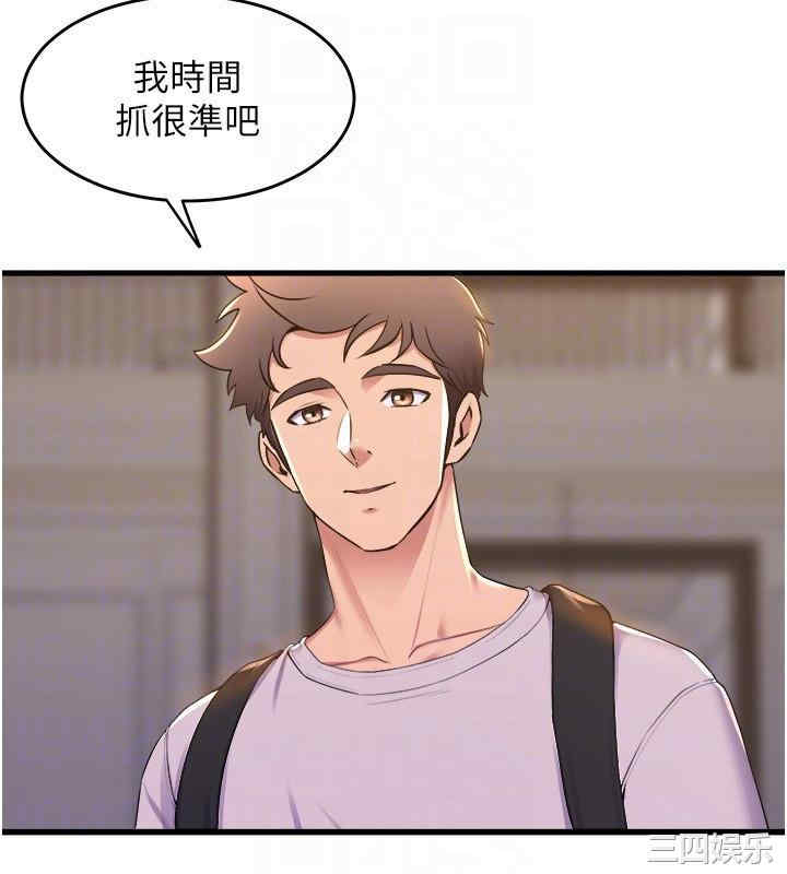 舞蹈系学姐们 第79章 - 第10页