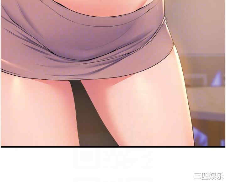 舞蹈系学姐们 第79章 - 第14页