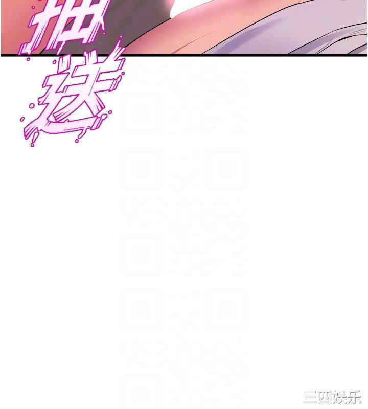 舞蹈系学姐们 第79章 - 第32页