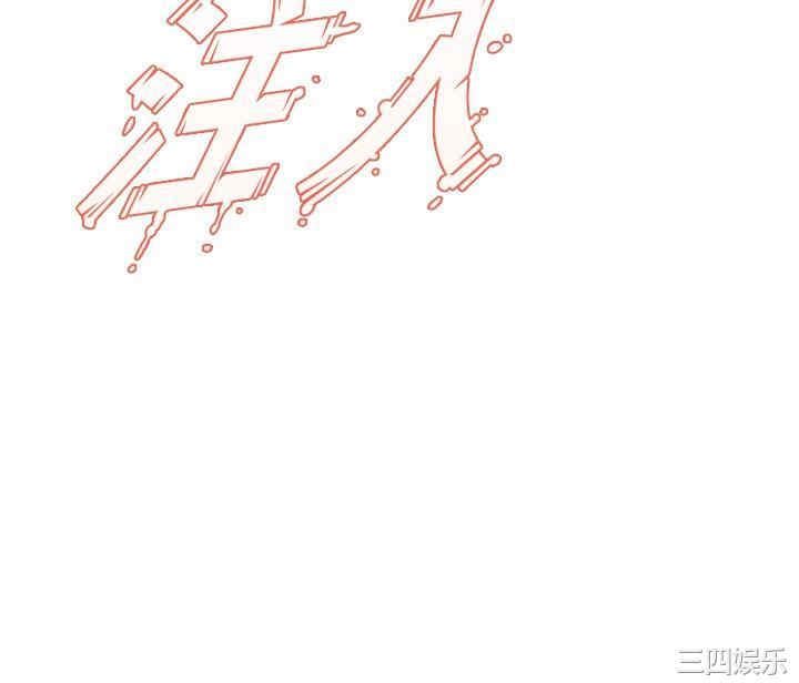 舞蹈系学姐们 第79章 - 第39页