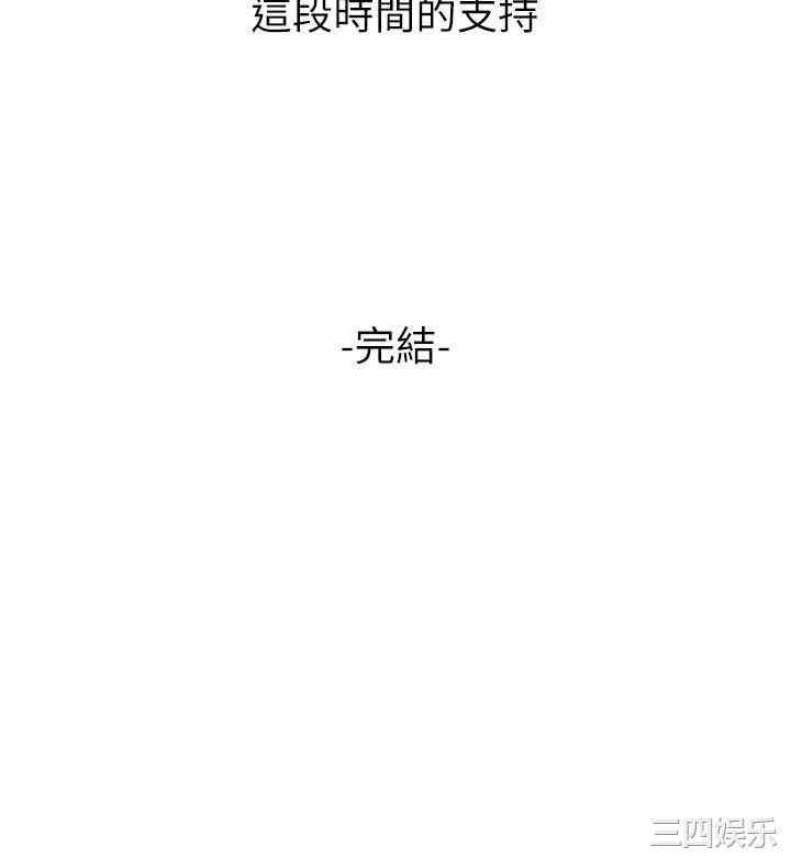 舞蹈系学姐们 第79章 - 第58页
