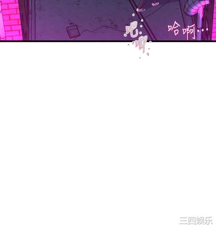 舞蹈系学姐们 第8章 - 第2页